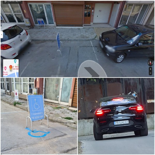 Пловдивчанин сътвори парадокс: Ползва частно инвалидно паркомясто с табела и регистрационен номер от години