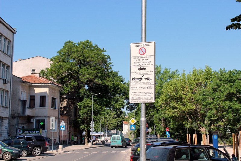 Община Пловдив вдига шоково цени за домуване на коли в Синя зона, хвали се с намаление на сватби за лежащо болни