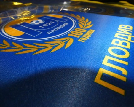 Христо Стоичков и още куп легенди на 100-годишния юбилей на Марица днес