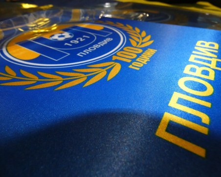 Марица пусна артикули за 100-годишнината