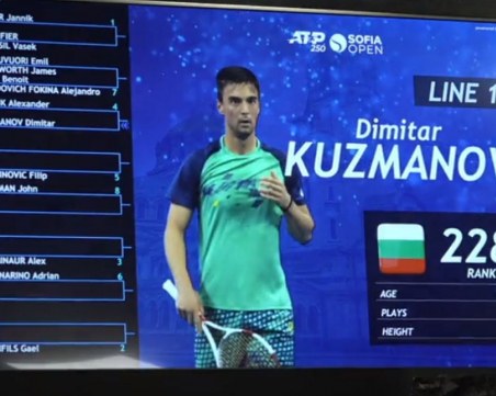 Тежък жребий за българите на Sofia Open