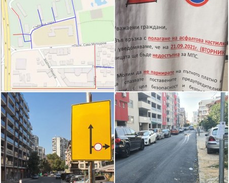 Най-после! Водният цикъл в Кършияка на финала – асфалтират и полагат тротоарите