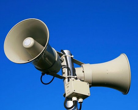 Сирени ще огласят днес Пловдив