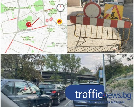 За задръстванията с любов: Да си шофьор в Пловдив започва да граничи с мазохизъм