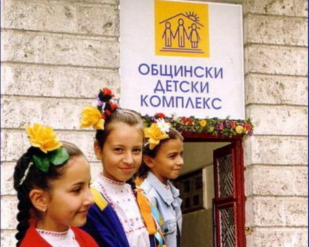 Общинският детски комплекс в Пловдив отваря врати