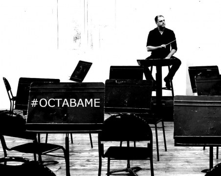 Пловдивски музикант е номиниран за латино Грами