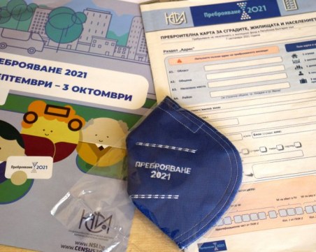 Удължиха до 10 октомври срока за обход на преброителите
