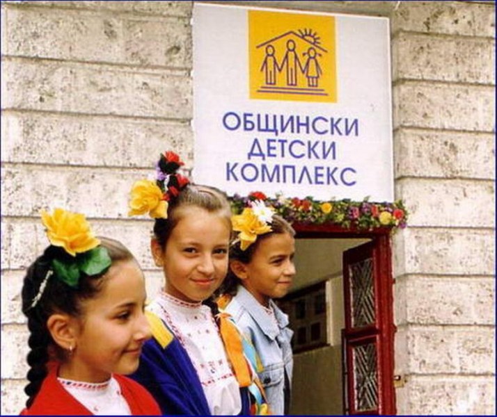 Общинският детски комплекс в Пловдив отваря врати