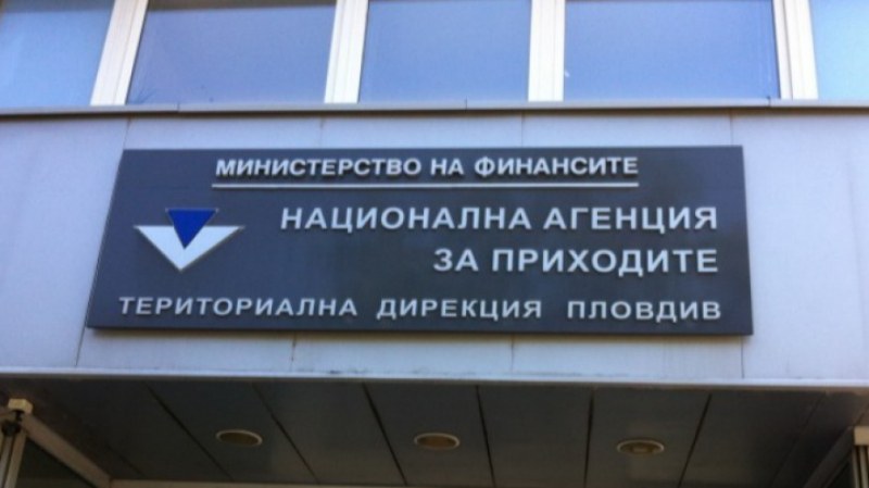 Остават по-малко от два дни за промени в декларираните данни към НАП