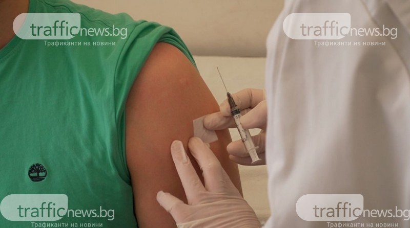Официално прилагат бустерни дози в Пловдив, ваксинира се основно медицински персонал