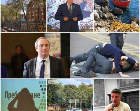 ОБЗОР: Ректорът на СУ се кандидатира за президент, агресия в пловдивско училище