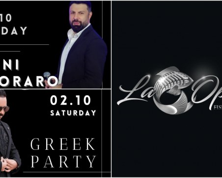 Звездни изпълнители в 