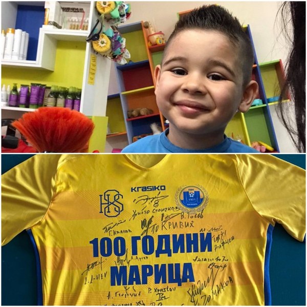 Марица организира търг за малкия Божидар Попов