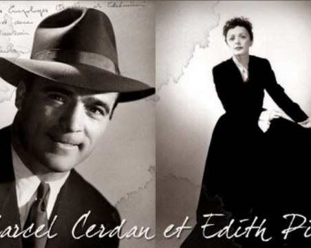 Великите любовни истории на ХХ век: Едит Пиаф и Марсел Сердан – грандиозната любов на 