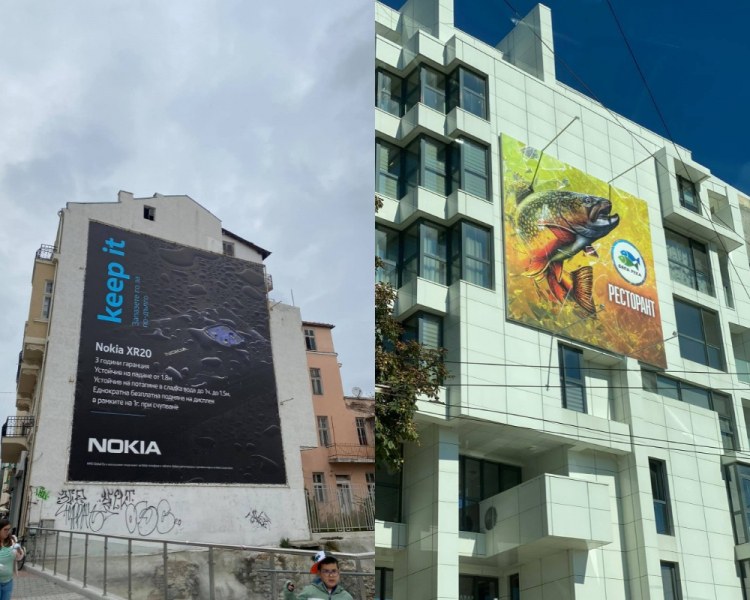 Билборд на фасада в Пловдив! Законно ли е?