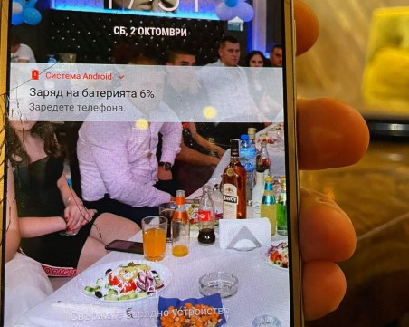 Търси се собственикът на изгубен телефон