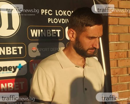 Тунчев: Единоборствата решиха мача