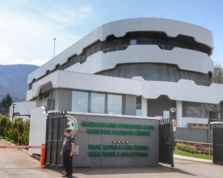 Финансови разкрития преди конгреса на БФС