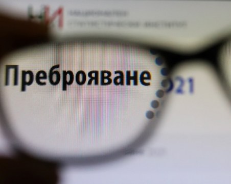 НСИ апелира непреброените да посетят новите помощни центрове