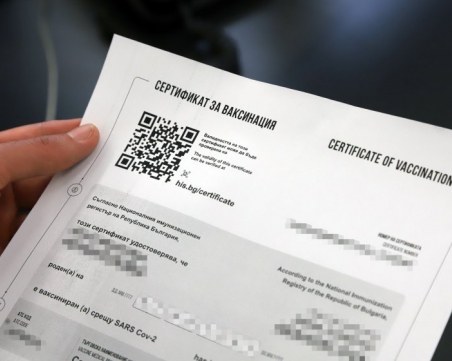 Мъж предлага COVID сертификати срещу 350 лева, праща есемес с оферти на случайни телефони