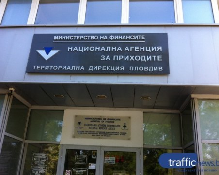 НАП поиска информация за замесените българи в досиетата 