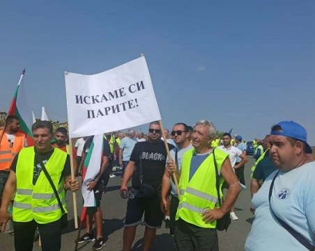 След протести и преговори:  Изплащат 9 млн. лв. на 