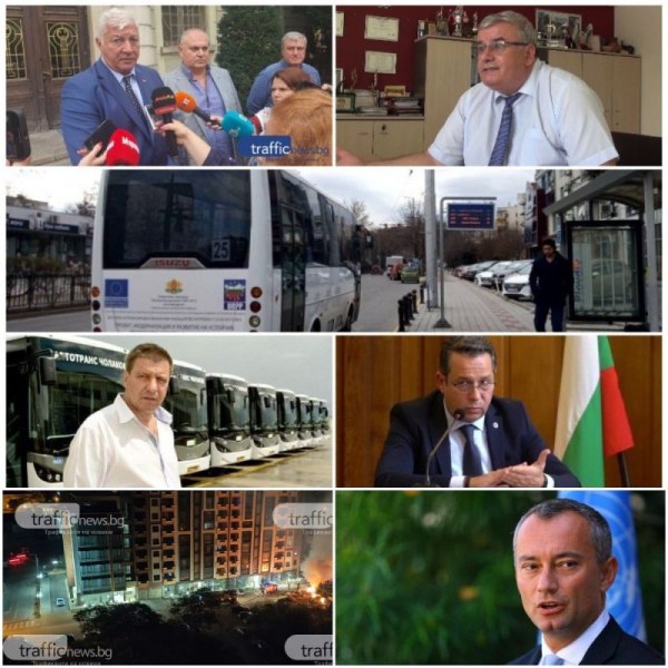 ОБЗОР: Как превозвачите отчитат милиони загуби в Пловдив и можем ли да намалим сметките за ток