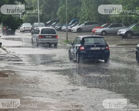 Климатолог: Очаква ни студ и дъжд поне 10 дни