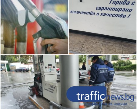 Пловдивчанин зареди бензин за десет лева без колата му да отчете, предизвика моментална проверка