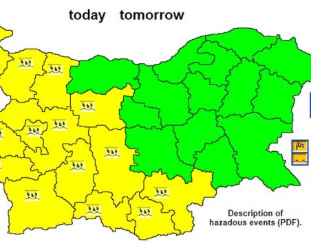Жълт код за значителни валежи е обявен за утре в Пловдив
