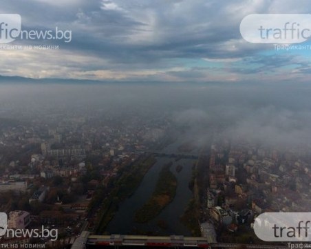 Община Пловдив дава 150 000 лева за въвеждането на зони с ниски емисии