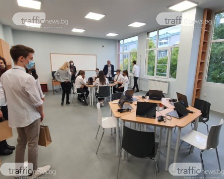 Преобразиха корпуса на Математическата гимназия в Пловдив в STEM център