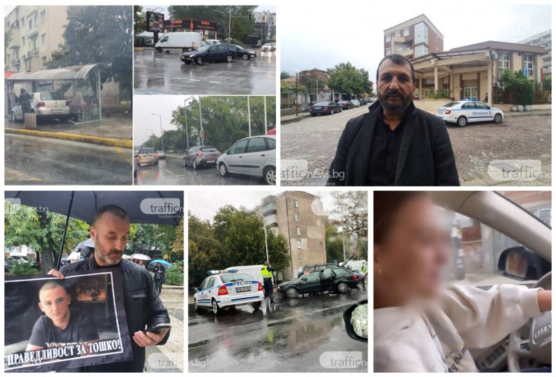 ОБЗОР: Тежък трафик и катастрофи в дъждовен Пловдив, полицията притиска кандидат-депутати от ГЕРБ
