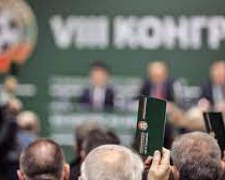 Гласуването на конгреса на БФС приключи, започнаха да броят бюлетините