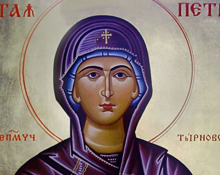 На този ден: Петковден е! Ето кой празнува днес и какви са обичаите на този ден