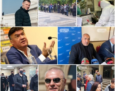 ОБЗОР: Преизбраха Борислав Михайлов за президент на БФС, Бойко Борисов на посещение в Пловдив