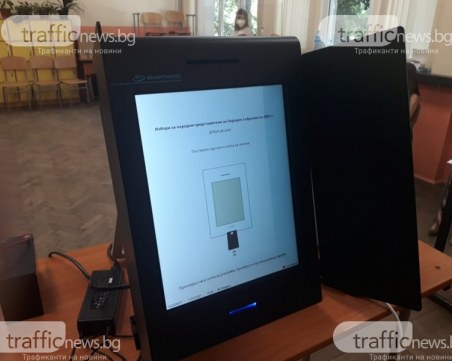 Приключи крайният срок за регистрация за президентските избори