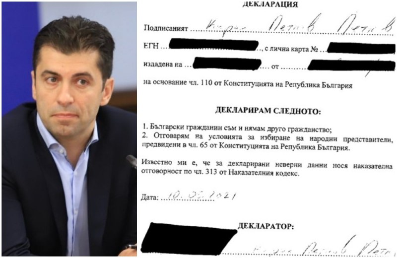 Кирил Петков декларирал, че няма друго гражданство освен българско, когато станал министър