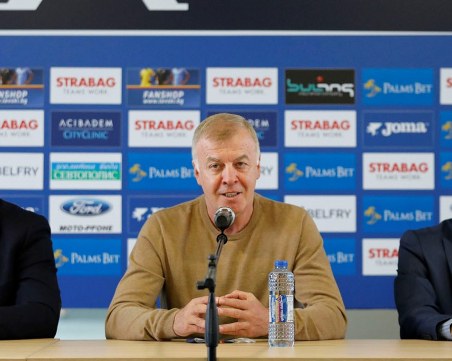 Лицензът на Левски продължава да виси