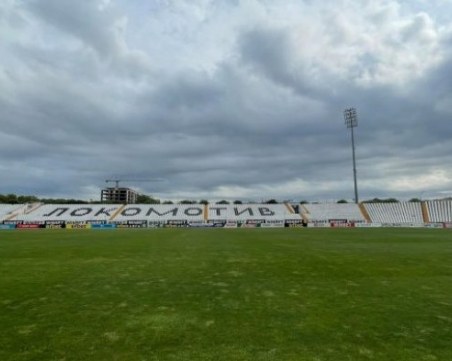 Локо пусна билетите за двубоя с Арда