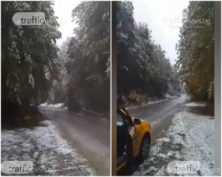 Бяла приказка над Батак, сняг покри Цигов чарк