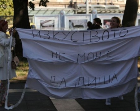 Собственици на езикови и танцови школи излизат на протест