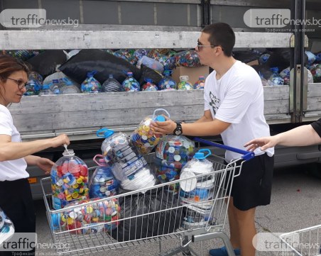 Благотворителната кампания 