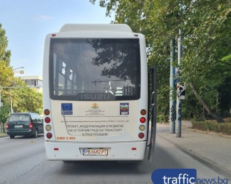 Направиха ново обръщало за автобуси в Тракия