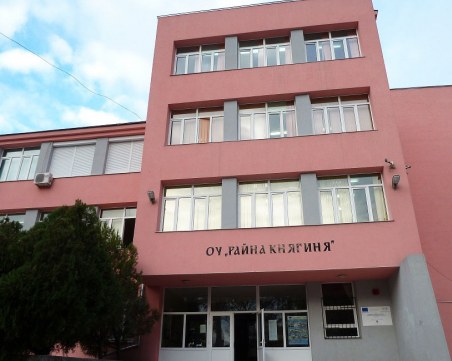 Първо пловдивско училище минава изцяло на дистанционно обучение