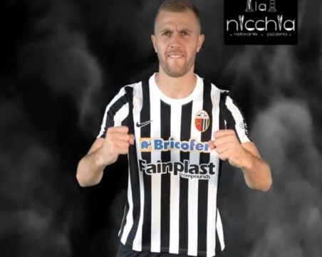 Атанас Илиев с първи гол в Италия