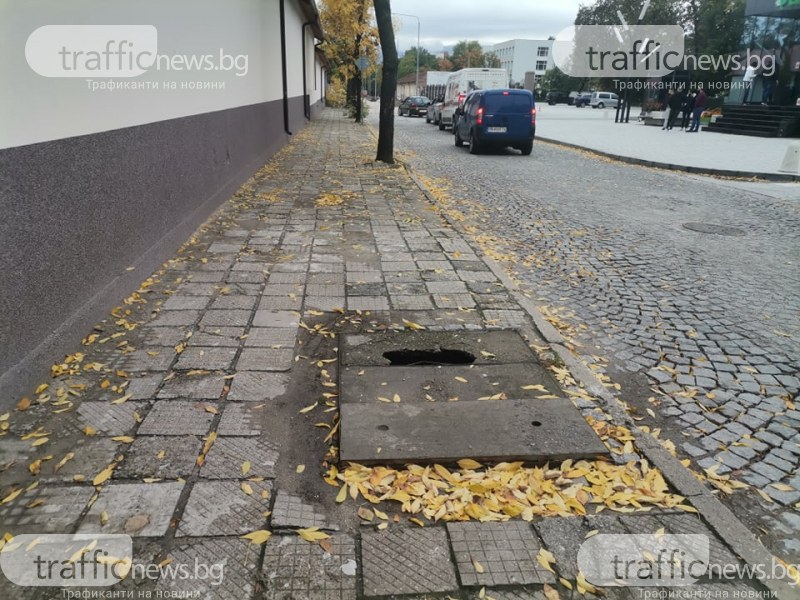 Огромна дупка зейна на тротоар в Пловдив