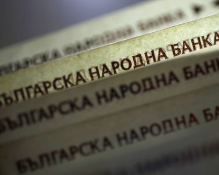 Държавата тегли още половин милиард дълг за рамките на месец