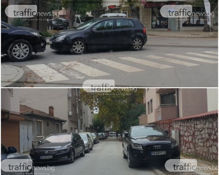 Двама нарушители през няколко метра блокираха улица до Второ РПУ