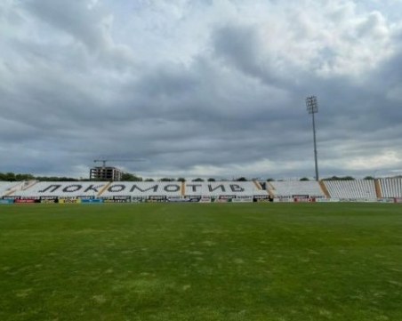 Локо пусна билетите за мача с Пирин